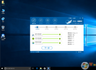 筆記本預裝Win10怎么硬盤重裝Win10系統？（無需U盤啟動盤）