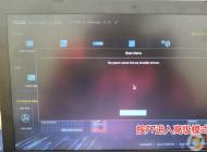 2018華碩筆記本Win10裝win7系統（BIOS設置+U盤啟動）