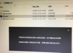 Windows7重裝系統教程2020新版指南