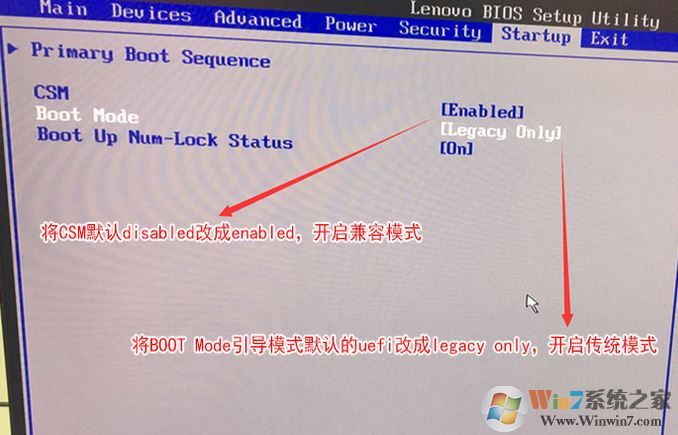 聯想ThinkCentre E75 改win7圖文教程