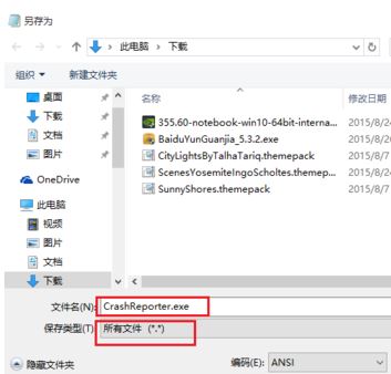 酷狗彈窗廣告怎么去掉?酷狗去廣告彈窗教程