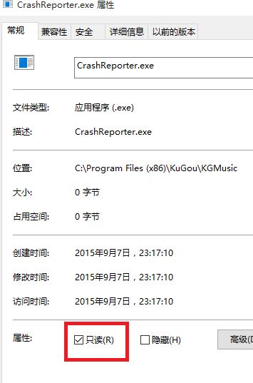 酷狗彈窗廣告怎么去掉?酷狗去廣告彈窗教程