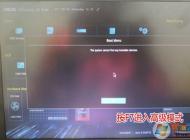 華碩F541UJ怎么裝win7？華碩F541UJ裝win7詳細教程
