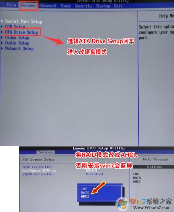 聯想M710S怎么設置u盤啟動?聯想M710S設置U盤啟動的方法