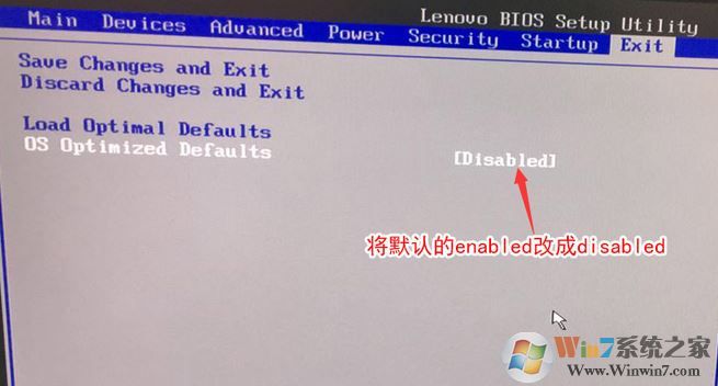 聯想M710S怎么設置u盤啟動?聯想M710S設置U盤啟動的方法