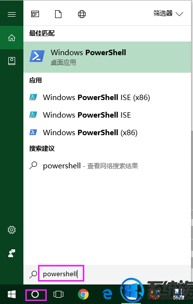 重置win10內(nèi)置應(yīng)用的方法 重置win10內(nèi)置應(yīng)用的方法