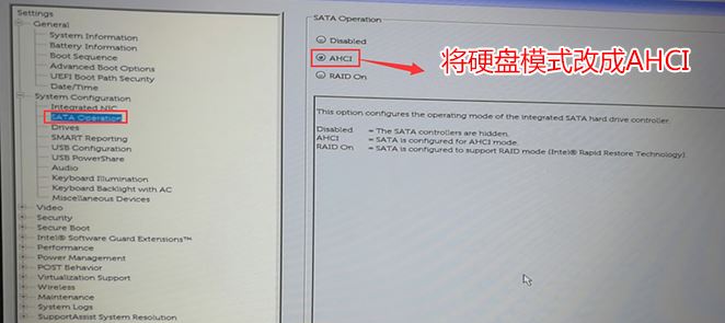 成就3669怎么裝win7?戴爾DELL成就Vostro 3669改win7教程