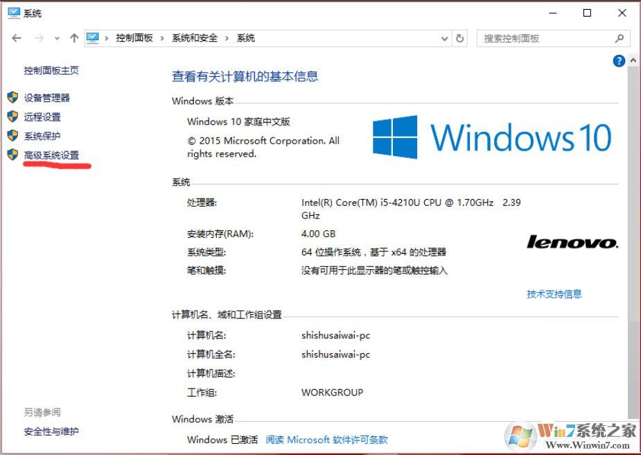 Win10怎么設置path環境變量?Win10設置path環境變量的方法