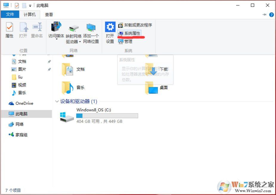 Win10怎么設置path環境變量?Win10設置path環境變量的方法