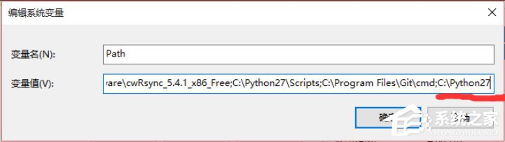 Win10怎么設置path環境變量?Win10設置path環境變量的方法