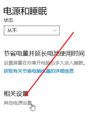 惠普戰(zhàn)99怎樣進(jìn)bios？惠普戰(zhàn)99筆記本進(jìn)BIOS方法