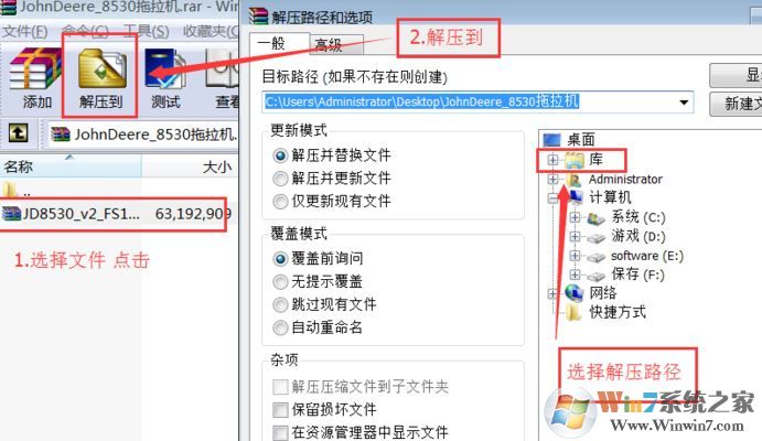 模擬農場mod放哪里?模擬農場19mod補丁包使用教程