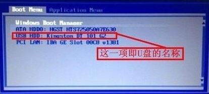 華碩筆記本重裝系統顯示dos怎么辦?華碩筆記本重裝系統教程
