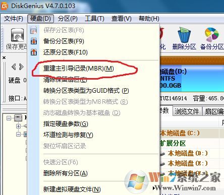 華碩筆記本重裝系統顯示dos怎么辦?華碩筆記本重裝系統教程