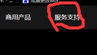 華碩筆記本重裝系統后風扇聲音大