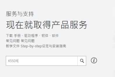 華碩筆記本重裝系統后風扇聲音大