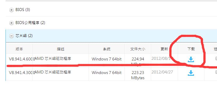 華碩筆記本重裝系統后風扇聲音大