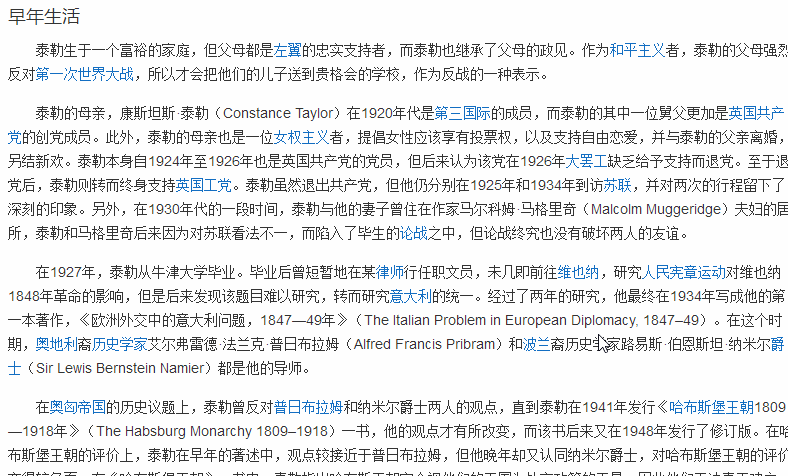 天若文字識別怎么用?
