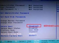 【Win8改win7】Win8系統改裝成Win7系統BIOS設置U盤啟動教程
