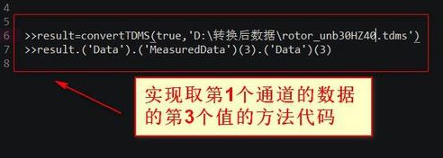 tdms文件怎么打開?tdms文件類型打開方法