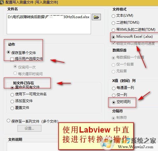 tdms文件怎么打開?tdms文件類型打開方法