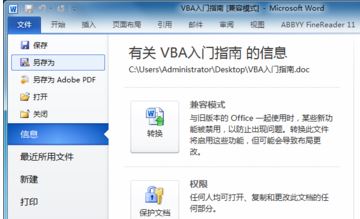 xps什么格式文件怎么打開？教你創(chuàng)建及打開xps格式文件的操作方法