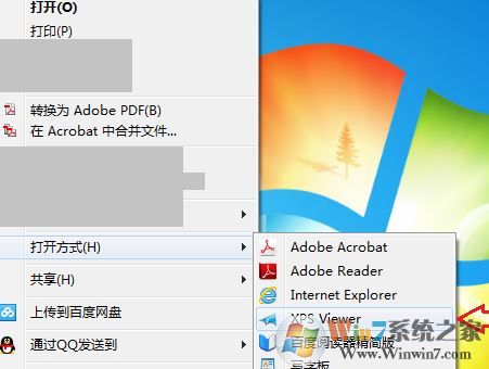 xps什么格式文件怎么打開？教你創(chuàng)建及打開xps格式文件的操作方法