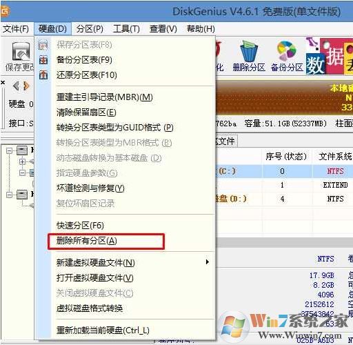 聯想揚天s5130一體機win10改win7教程