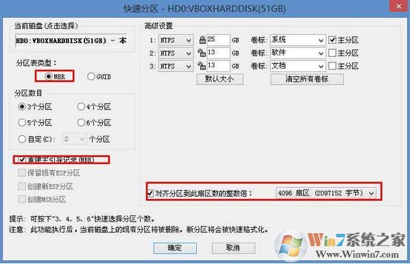 惠普PAVILION 15-CC710TX預裝win10改win7教程
