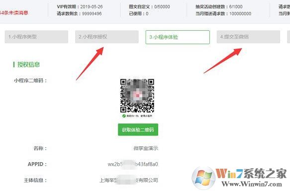 微信報名小程序怎么用？微信公眾號報名小程序制作教程