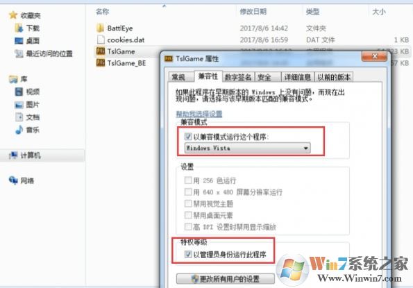 steam無法初始化怎么解決?吃雞進去顯示steam無法初始化的解決方法