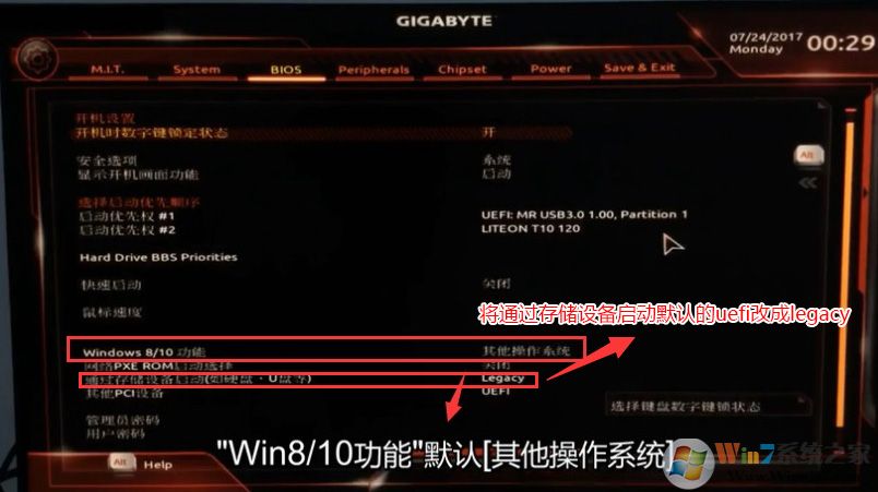 操作系統類型改成"其它操作系統"和改legacy 操作系統類型改成"其它操作系統"和改legacy
