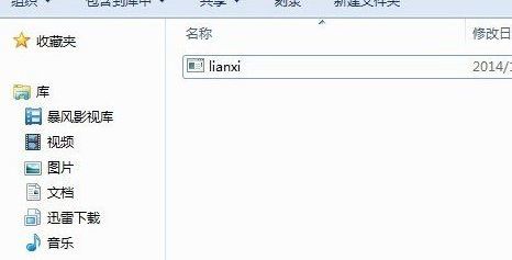 win7怎么用cmd打開文件？命令提示符打開程序文件的方法