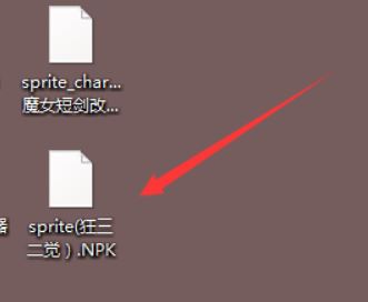 dnf深淵閃光補丁怎么用？dnf游戲補丁使用教程