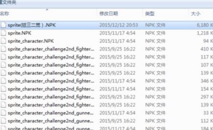 dnf深淵閃光補丁怎么用？dnf游戲補丁使用教程