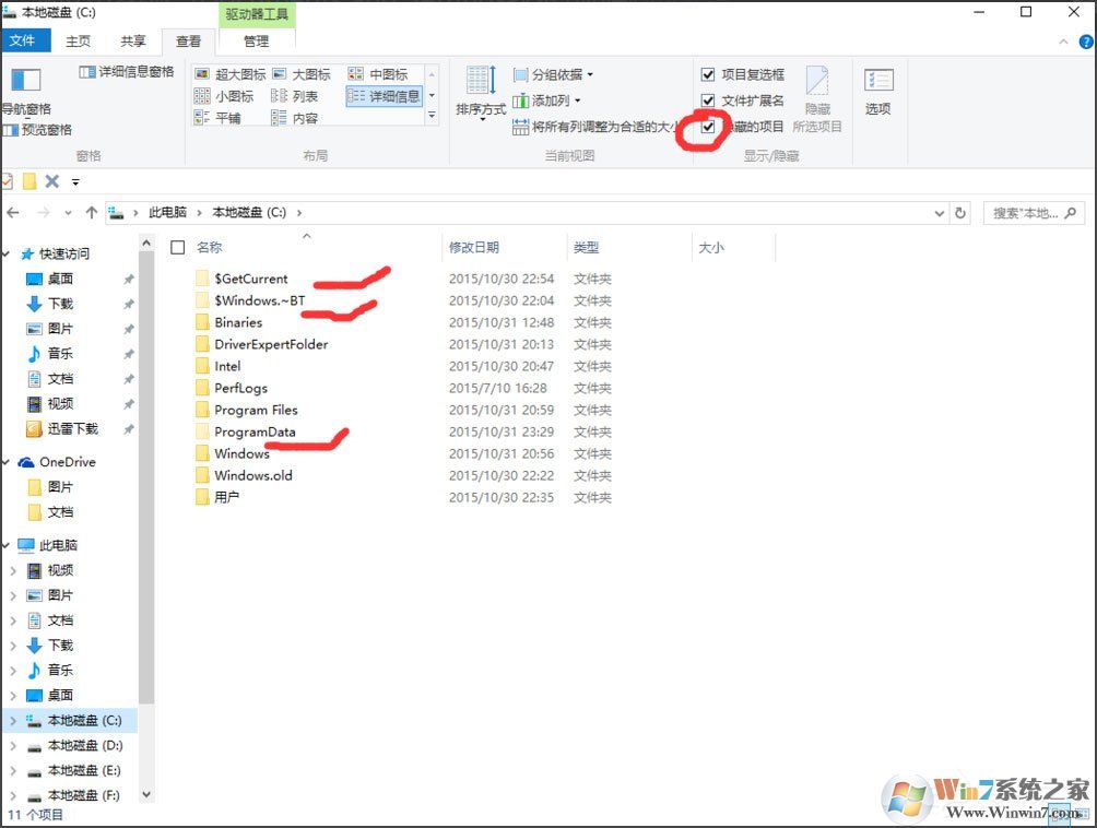 Win10找不到Documents and Settings怎么辦?