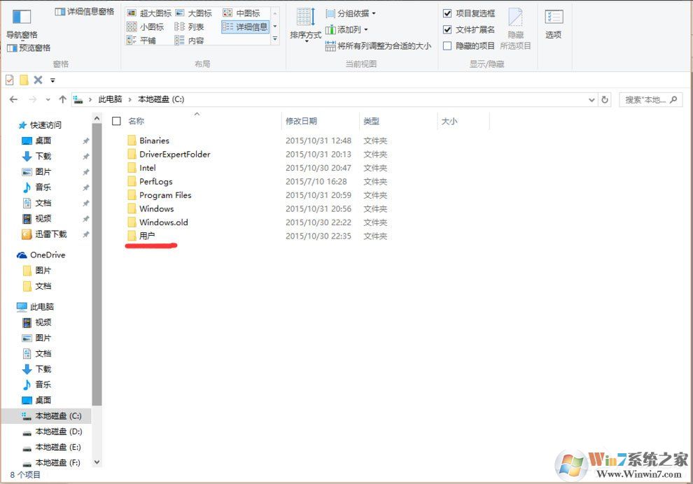 Win10找不到Documents and Settings怎么辦?