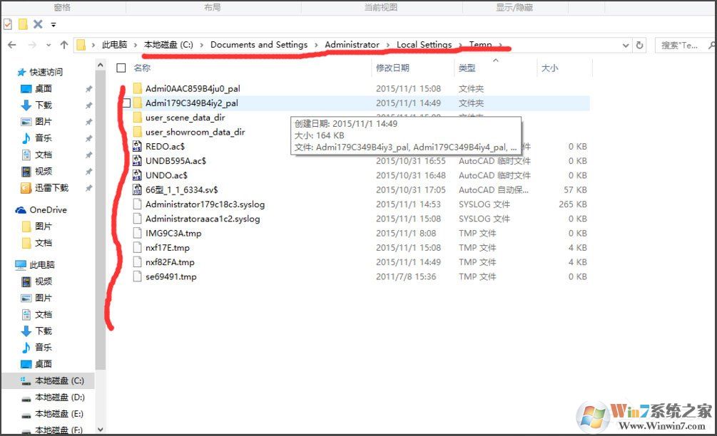 Win10找不到Documents and Settings怎么辦?