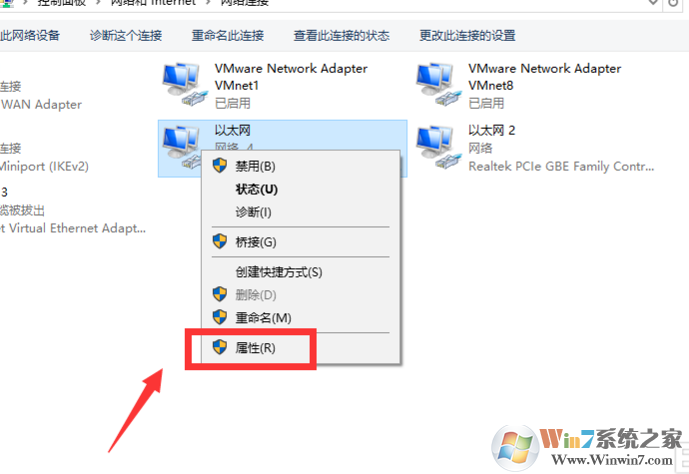 解決win10電腦能上qq打不開網頁怎么辦