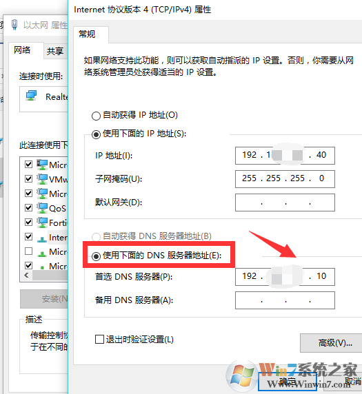 解決win10電腦能上qq打不開網頁怎么辦