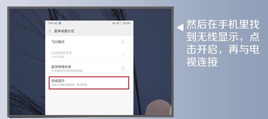 wifi直連怎么用？wifi詳解及使用教程