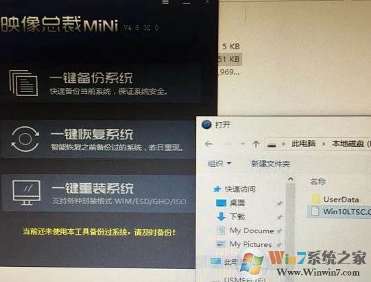 gpt分區不格式化重裝win7系統教程