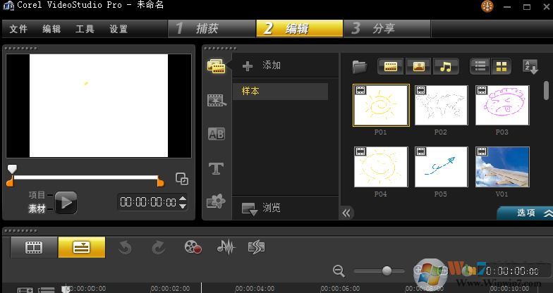 如何給視頻添加字幕?winwin7教你給視頻添加字幕