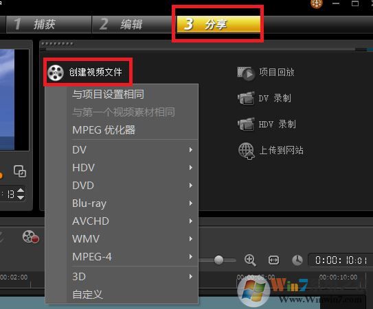如何給視頻添加字幕?winwin7教你給視頻添加字幕