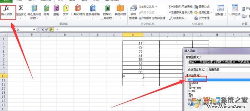 求和公式怎么用?教你自動求和公式怎么用