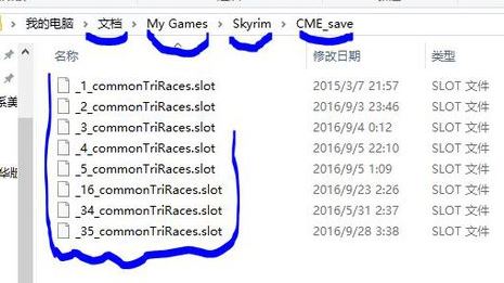 上古卷軸ece存檔怎么用?ece捏臉存檔用法