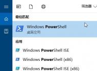 win10 windows聚焦：某些設置隱藏或由你的組織來管理 無法設置解決方法