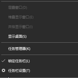 win10任務欄圖標怎么變小?任務欄圖標變小的設置教程
