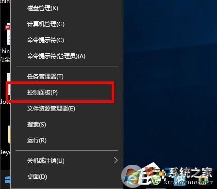 Win10系統(tǒng)怎么安裝Active Directory？
