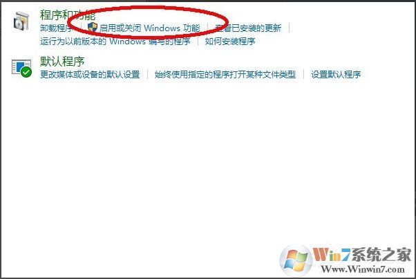 Win10系統(tǒng)怎么安裝Active Directory？